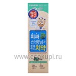 Корейская детская гелевая зубная паста со вкусом винограда с рождения Kiz care 8-None Toothpaste Grape 80 гр
