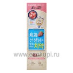 Корейская детская гелевая зубная паста со вкусом клубники с рождения Kiz care 8-None Toothpaste Strawberry 80 гр