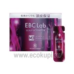 Японская сыворотка-активатор для сухой кожи головы Momotani EBC Lab Scalp Moist Activator 14 шт * 2 мл