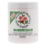 Маска с маслом шиповника для нормальных волос на основе натуральных растительных компонентов Junlove Natural Herb Treatment 800 гр