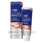 Корейская зубная паста сияющая белизна Kerasys Dental Clinic 2080 Shining White 100 гр