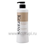 Оздоравливающий шампунь для тонких и ослабленных волос Kerasys Revitalizing Shampoo 400 мл