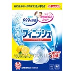 Японский порошок для посудомоечных машин с ароматом лимона Finish Powder 900 гр