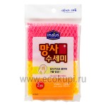 Корейская мочалка сетка для мытья посуды средней жесткости розовая и желтая Inaus 2 шт