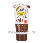Японский крем для рук с лошадиным маслом COSMETEX ROLAND 45 гр