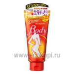 Японский массажный гель для тела на основе масла имбиря SANA Esteny Massage Body 180 гр