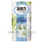 Жидкий дезодорант – ароматизатор для туалета c ароматом свежесть ST CORPORATION Shoushuuriki 400 мл