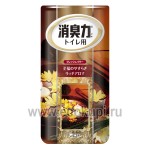 Жидкий дезодорант – ароматизатор для туалета ароматерапия ST CORPORATION Shoushuuriki 400 мл