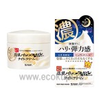 Японский увлажняющий и подтягивающий крем с ретинолом и изофлавонами сои SANA Wrinkle Cream 50 гр