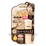 Японский увлажняющий BB крем-эссенция с лифтинг-эффектом SANA Pore Putty Essence BB Cream Moist &amp; Lift Up SPF 50