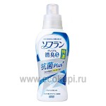 Японский кондиционер для белья антибактериальный LION Soflan Premium Deodorant Antibacterial Plus 540 мл