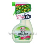 Японское средство для обработки поверхностей на кухне и кухонной утвари с антибактериальным эффектом и маслом мяты LION Look 300 мл