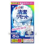 Японский очиститель для сеточки кухонной раковины с дезодорирующим эффектом LION Look Plus 40 гр * 2 шт