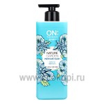 Корейское мыло жидкое для тела парфюмированное LG ON: The Body Perfume Nature Garden 500 мл