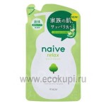 Мыло жидкое для тела с расслабляющим ароматом зелени и цветов Kracie Naive Body Wash 380 мл запасной блок