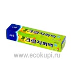 Корейские плотные полиэтиленовые пакеты на молнии Inaus 15 шт