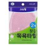 Корейская мочалка-варежка для лица и тела массажная из вискозы без подклада жесткая Inaus Square Bath Towel 2 шт