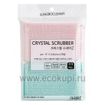 Губка для мытья посуды и кухонных поверхностей в полиэтиленовой плотной сетке жесткая SungboCleamy Crystal Scrubber 2 шт
