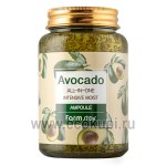 Корейская многофункциональная ампульная сыворотка с экстрактом авокадо Farmstay Avocado All-In-One Intensive Moist Ampoule 250 мл