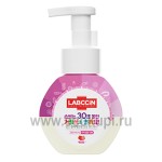 Пенка для мытья рук антибактериальная меняющая цвет Kerasys Labccin V3 Color Changing Hand Wash 250 мл