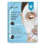 Корейская тканевая кислородная маска с древесным углем Eyenlip Detoxifying Black O2 Bubble Mask Charcoal 20 гр