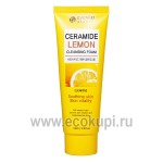 Корейская очищающая пенка с экстрактом лимона Eyenlip Ceramide Lemon Cleansing Foam 100 мл