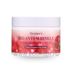 Биокрем для лица против морщин с экстрактом граната Deoproce Bio Anti-Wrinkle Pomegranate Cream 100 гр
