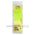 Перчатки латексные хозяйственные двухцветные размер S Myungjin Rubber Glove Two Tone 1 пара