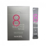 Маска для быстрого восстановления волос Masil 8 Seconds Salon Hair Mask 8 мл * 20 шт