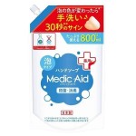 Японское мыло-пенка для рук увлажняющее с цветной индикацией антибактериальное Nissan FaFa Medic Aid 800 мл запасная упаковка