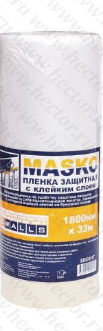 Пленка защитная с клейкой лентой (маскер) Masko 1800мм/33м, 10 мкм