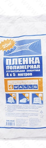 Покрывало защитное (строительная пленка) 4 м х 5 м, 7 мкм