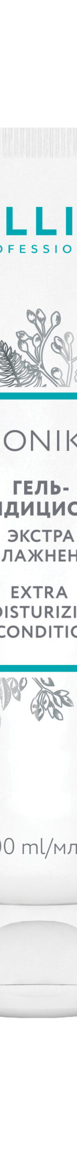 Ollin Professional - Гель-кондиционер “Экстра увлажнение”