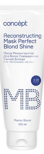 Concept - Маска-реконструктор Совершенное сияние блонда Reconstructing mask Perfect Blond Shine