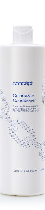 Concept - Бальзам-кондиционер для окрашенных волос Сolorsaver conditioner