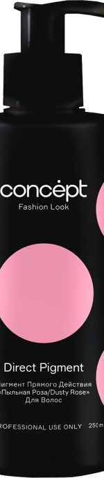 Concept - Прямой пигмент Fashion Look, Пыльная роза