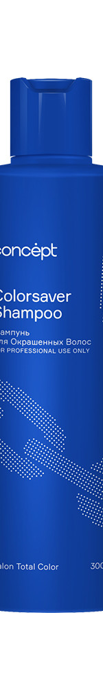 Concept - Шампунь для окрашенных волос Сolorsaver shampoo