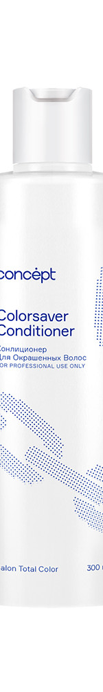 Concept - Бальзам-кондиционер для окрашенных волос Сolorsaver conditioner