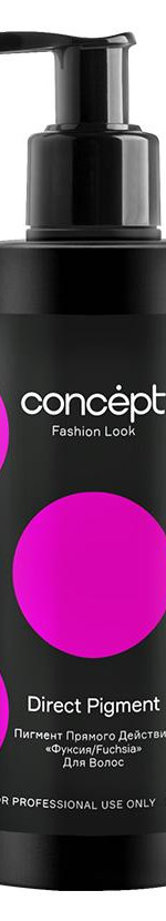 Concept - Прямой пигмент Fashion Look, Фуксия