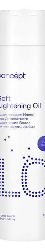 Concept - Осветляющее масло для деликатного осветления Soft Lightening Oil Pure White