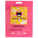 Holly Polly - Тканевая маска для лица, Успокаивающая на кремовой основе Satisfaction с Ромашкой и Пантенолом, 22 г