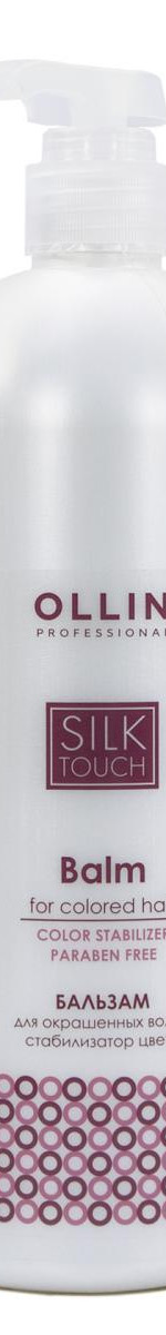 Ollin Professional - Бальзам для окрашенных волос “Стабилизатор цвета”