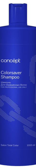 Concept - Шампунь для окрашенных волос Сolorsaver shampoo