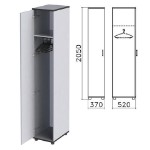 Шкаф для одежды “Монолит”, 370х520х2050 мм, цвет серый, ШМ52.11