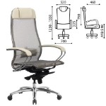 Кресло офисное МЕТТА “SAMURAI” S-1, сверхпрочная ткань-сетка, бежевое