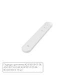 A2418012C МОНТАЖНЫЕ ЗАЖИМЫ