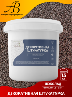 Мраморная штукатурка коричневая