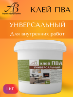 Клей ПВА универсальный