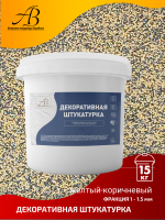 Мраморная штукатурка желтый коричневый