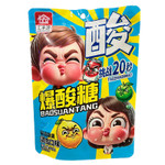 Конфеты HUIFENGYUAN Кислые Лимон 68г оптом